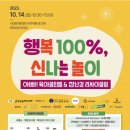 서대문구육아종합지원센터 이미지