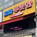 상동푸줏간 이미지