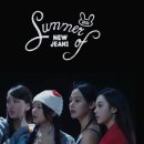 뉴진스 4인 멤버, 2년 만에 다시 뭉쳤다…팬들의 심장이 다시 뛴다