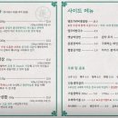 연막창 침산고성직영점 이미지