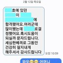 합격고시원 - 천안시 동남구 문암로 140 | 📌 강남역 고시원에서 편입 준비, 실제 합격 후기 공유합니다