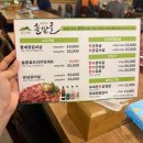 1호선 안지랑역 | 대구 남구 소고기 가성비 찐맛집 | 늘푸른 솔밭골 안지랑점 내돈내산 솔직후기