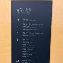 숲속솔향기