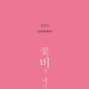 일상을 기록하는 포토에세이 이미지
