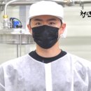 청년 흑염소