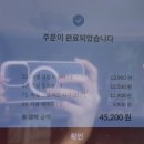 파스타입니다 하양점 이미지