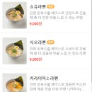 삼육대후문 네이버블로그