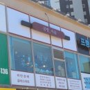 [청주공방] 이음라탄에서 힐링 가득 라탄 무드등 후기 (feat. 학교/기관 단체 출강 강사 추천)