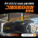 창원대로18번길 이미지