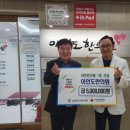 이언도한의원 이미지