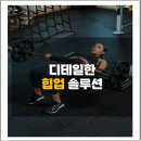 디테일솔루션