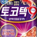 수원낚시할인마트 - 서산시 팔봉2로 32 | 수원낚시할인마트