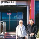 이상호농장 농민신문