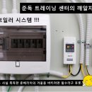 준독트레이닝센터 네이버블로그