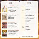 갈라콘서트 티스토리