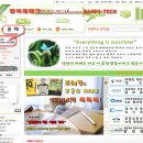 행복재테크 카페가 "2011 Daum 지식카페"에 선정되었습니다. 이미지