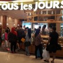 뚜레쥬르하늘
