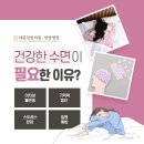 닥터스한의원 이미지