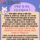 목포청호중학교 이미지