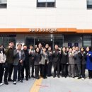 삼산1동행정복지센터 이미지