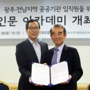 대륙농수산