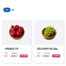 하나로마트 미아점