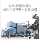 다이어트댄스(주간반, 야간반) 이미지