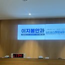 (주)이지시스템 | [렌즈삽입술] 제주 이지봄안과 렌즈삽입술 내돈내산 후기(고도근시)