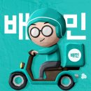 치킨포차 이미지