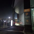 CU 춘천터미널길점 이미지