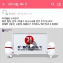 레드밴드