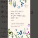 오늘의 '신앙 명언'(308강) 장 칼뱅(John Calvin) 이미지