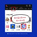 동행헬스케어 이미지