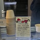 [비밀의 성탄역] 2024년 서울역 크리스마스 문화 마켓 솔직후기 / 럭키드로우 / 문화역서울284