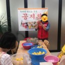 전주의료복지사회적협동조합건강한마을한의원 이미지