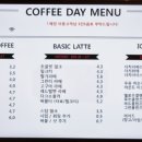 띠아모플라워&커피데이 이미지