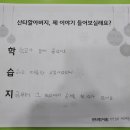 안산중부지역아동센터 이미지