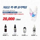 은평전자담배 이미지