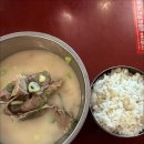 명가원 설농탕 이미지