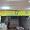 진호수산.회 이미지