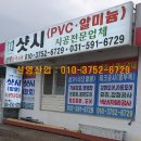 선영산업 이미지