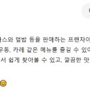 미소야강남 이미지