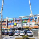 남서울공인중개사사무소 이미지