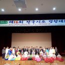 장원