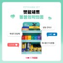 목행약국 이미지