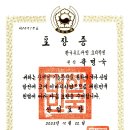 한국푸드카빙요리학원 이미지