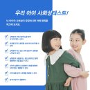 연세햇님소아청소년과의원 이미지