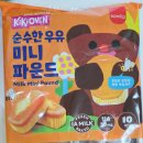 키키베이커리 | 아이간식 추천 저당에 칼슘까지 챙긴 삼립 키키오븐베이커리 4종 후기