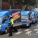 군산지역택배노동조합 이미지