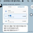 인천떡집::츄잉라이스::돌상올릴 예쁜돌떡3종세트 퀵배송 내돈내산